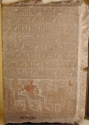 Clayton_Beginners Ancient Egyptian Hieroglyphs_Shenu